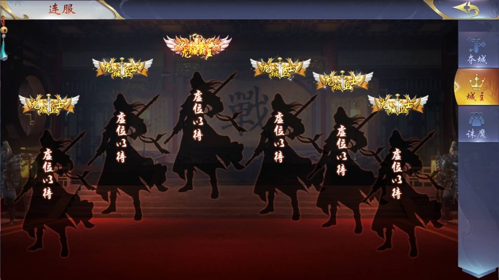 图片[16]源码下载-游戏源码下载-手机游戏源码下载-手机游戏服务端下载-服务端下载-游戏服务端下载-页游服务端下载-页游私服-端游私服-手游私服-游戏私服-网站源码下载-架设工具下载-私服下载【上古传说】[仙侠手游]+多区跨服+视频搭建教程源码下载-游戏源码下载-手机游戏源码下载-手机游戏服务端下载-服务端下载-游戏服务端下载-页游服务端下载-页游私服-端游私服-手游私服-游戏私服-网站源码下载-架设工具下载-私服下载久似妖气源码网