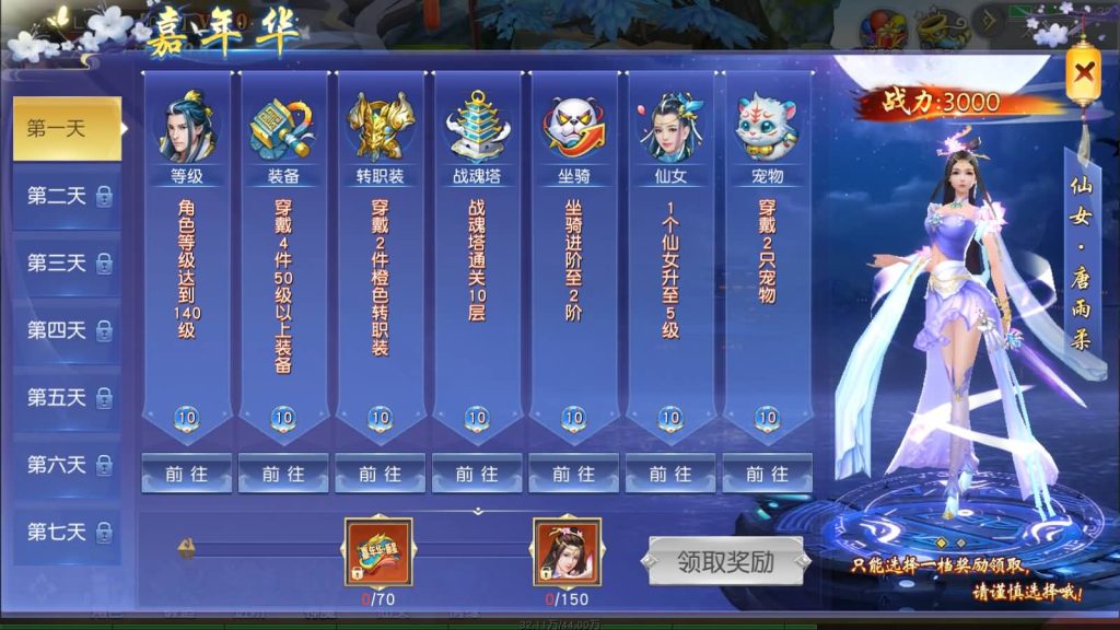 图片[7]源码下载-游戏源码下载-手机游戏源码下载-手机游戏服务端下载-服务端下载-游戏服务端下载-页游服务端下载-页游私服-端游私服-手游私服-游戏私服-网站源码下载-架设工具下载-私服下载【上古传说】[仙侠手游]+多区跨服+视频搭建教程源码下载-游戏源码下载-手机游戏源码下载-手机游戏服务端下载-服务端下载-游戏服务端下载-页游服务端下载-页游私服-端游私服-手游私服-游戏私服-网站源码下载-架设工具下载-私服下载久似妖气源码网