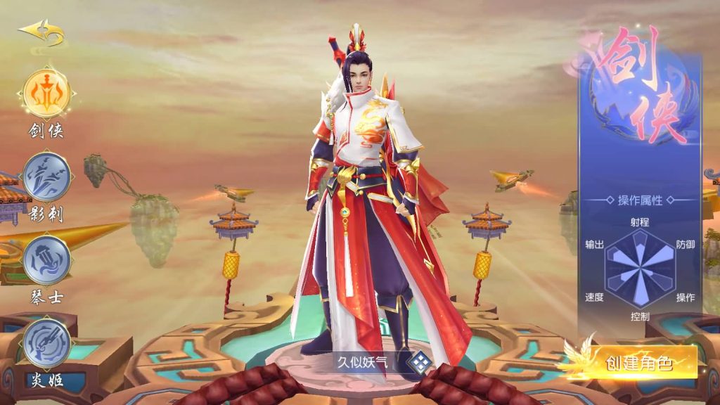 图片[18]源码下载-游戏源码下载-手机游戏源码下载-手机游戏服务端下载-服务端下载-游戏服务端下载-页游服务端下载-页游私服-端游私服-手游私服-游戏私服-网站源码下载-架设工具下载-私服下载【上古传说】[仙侠手游]+多区跨服+视频搭建教程源码下载-游戏源码下载-手机游戏源码下载-手机游戏服务端下载-服务端下载-游戏服务端下载-页游服务端下载-页游私服-端游私服-手游私服-游戏私服-网站源码下载-架设工具下载-私服下载久似妖气源码网