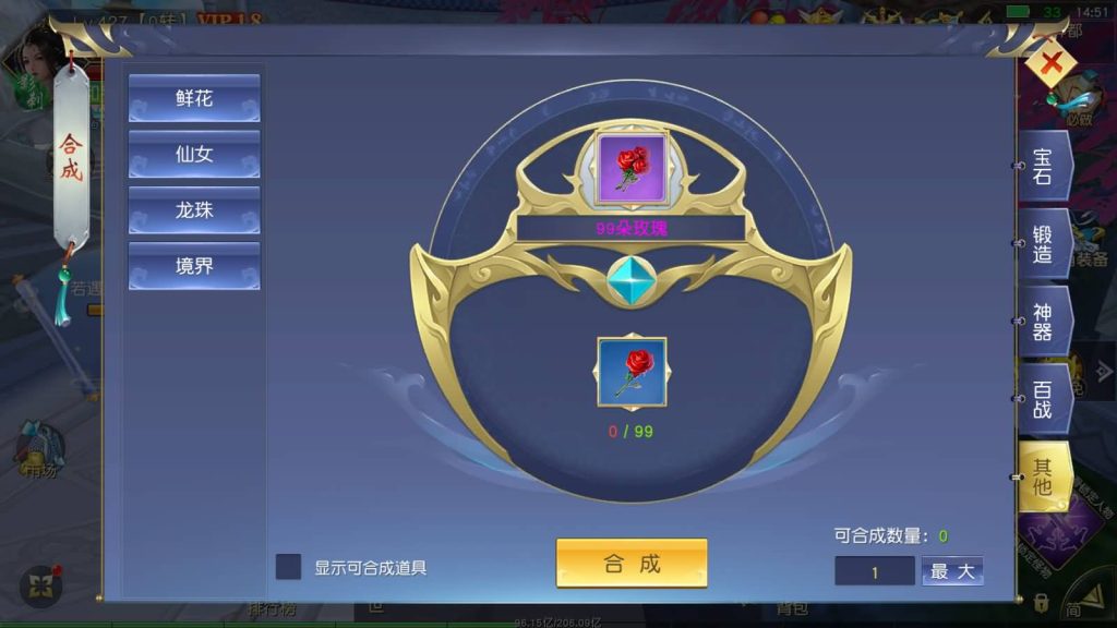 图片[12]源码下载-游戏源码下载-手机游戏源码下载-手机游戏服务端下载-服务端下载-游戏服务端下载-页游服务端下载-页游私服-端游私服-手游私服-游戏私服-网站源码下载-架设工具下载-私服下载【上古传说】[仙侠手游]+多区跨服+视频搭建教程源码下载-游戏源码下载-手机游戏源码下载-手机游戏服务端下载-服务端下载-游戏服务端下载-页游服务端下载-页游私服-端游私服-手游私服-游戏私服-网站源码下载-架设工具下载-私服下载久似妖气源码网