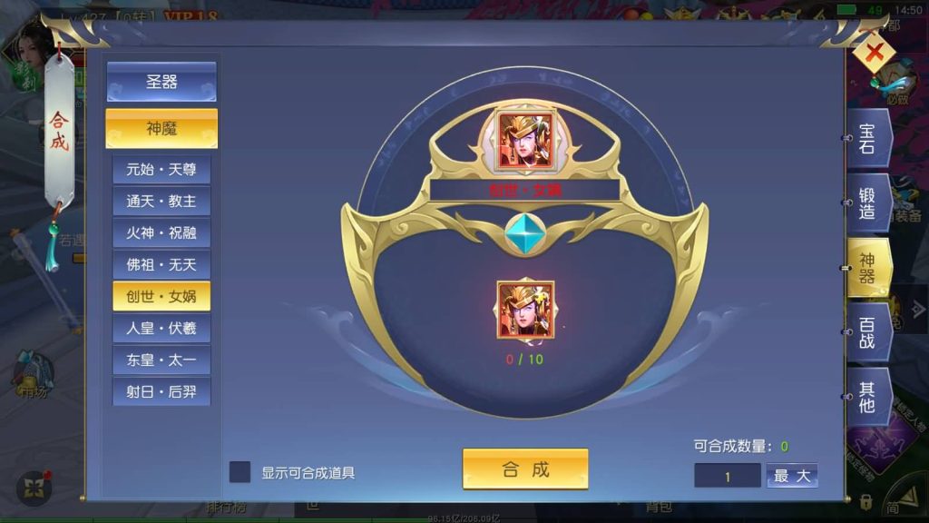 图片[50]源码下载-游戏源码下载-手机游戏源码下载-手机游戏服务端下载-服务端下载-游戏服务端下载-页游服务端下载-页游私服-端游私服-手游私服-游戏私服-网站源码下载-架设工具下载-私服下载【上古传说】[仙侠手游]+多区跨服+视频搭建教程源码下载-游戏源码下载-手机游戏源码下载-手机游戏服务端下载-服务端下载-游戏服务端下载-页游服务端下载-页游私服-端游私服-手游私服-游戏私服-网站源码下载-架设工具下载-私服下载久似妖气源码网