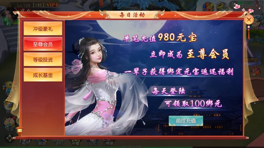 图片[26]源码下载-游戏源码下载-手机游戏源码下载-手机游戏服务端下载-服务端下载-游戏服务端下载-页游服务端下载-页游私服-端游私服-手游私服-游戏私服-网站源码下载-架设工具下载-私服下载【上古传说】[仙侠手游]+多区跨服+视频搭建教程源码下载-游戏源码下载-手机游戏源码下载-手机游戏服务端下载-服务端下载-游戏服务端下载-页游服务端下载-页游私服-端游私服-手游私服-游戏私服-网站源码下载-架设工具下载-私服下载久似妖气源码网