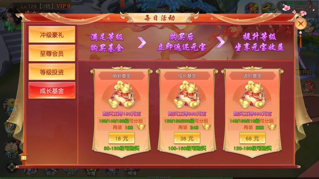 图片[25]源码下载-游戏源码下载-手机游戏源码下载-手机游戏服务端下载-服务端下载-游戏服务端下载-页游服务端下载-页游私服-端游私服-手游私服-游戏私服-网站源码下载-架设工具下载-私服下载【上古传说】[仙侠手游]+多区跨服+视频搭建教程源码下载-游戏源码下载-手机游戏源码下载-手机游戏服务端下载-服务端下载-游戏服务端下载-页游服务端下载-页游私服-端游私服-手游私服-游戏私服-网站源码下载-架设工具下载-私服下载久似妖气源码网