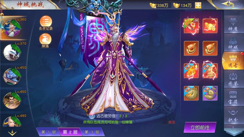 图片[14]源码下载-游戏源码下载-手机游戏源码下载-手机游戏服务端下载-服务端下载-游戏服务端下载-页游服务端下载-页游私服-端游私服-手游私服-游戏私服-网站源码下载-架设工具下载-私服下载【上古传说】[仙侠手游]+多区跨服+视频搭建教程源码下载-游戏源码下载-手机游戏源码下载-手机游戏服务端下载-服务端下载-游戏服务端下载-页游服务端下载-页游私服-端游私服-手游私服-游戏私服-网站源码下载-架设工具下载-私服下载久似妖气源码网