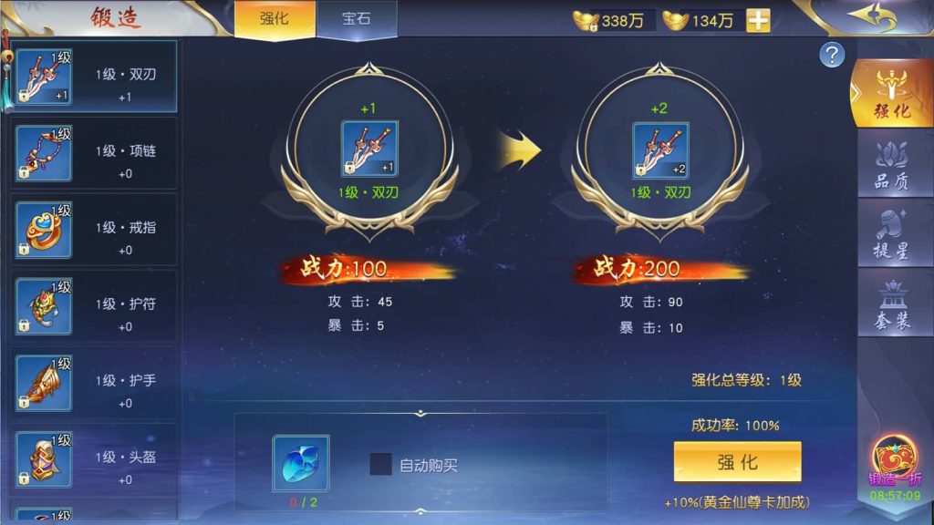 图片[37]源码下载-游戏源码下载-手机游戏源码下载-手机游戏服务端下载-服务端下载-游戏服务端下载-页游服务端下载-页游私服-端游私服-手游私服-游戏私服-网站源码下载-架设工具下载-私服下载【上古传说】[仙侠手游]+多区跨服+视频搭建教程源码下载-游戏源码下载-手机游戏源码下载-手机游戏服务端下载-服务端下载-游戏服务端下载-页游服务端下载-页游私服-端游私服-手游私服-游戏私服-网站源码下载-架设工具下载-私服下载久似妖气源码网