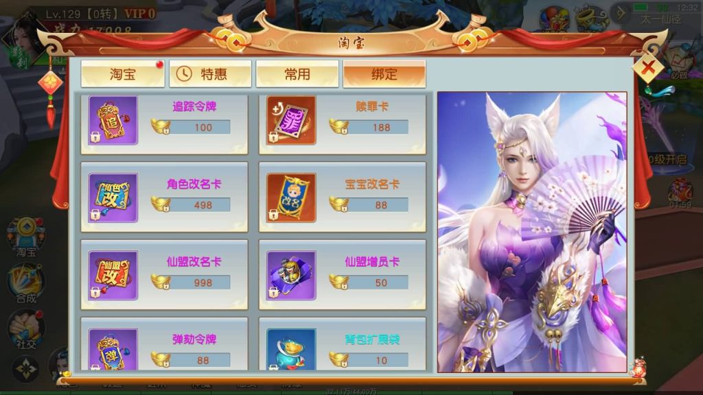 图片[22]源码下载-游戏源码下载-手机游戏源码下载-手机游戏服务端下载-服务端下载-游戏服务端下载-页游服务端下载-页游私服-端游私服-手游私服-游戏私服-网站源码下载-架设工具下载-私服下载【上古传说】[仙侠手游]+多区跨服+视频搭建教程源码下载-游戏源码下载-手机游戏源码下载-手机游戏服务端下载-服务端下载-游戏服务端下载-页游服务端下载-页游私服-端游私服-手游私服-游戏私服-网站源码下载-架设工具下载-私服下载久似妖气源码网