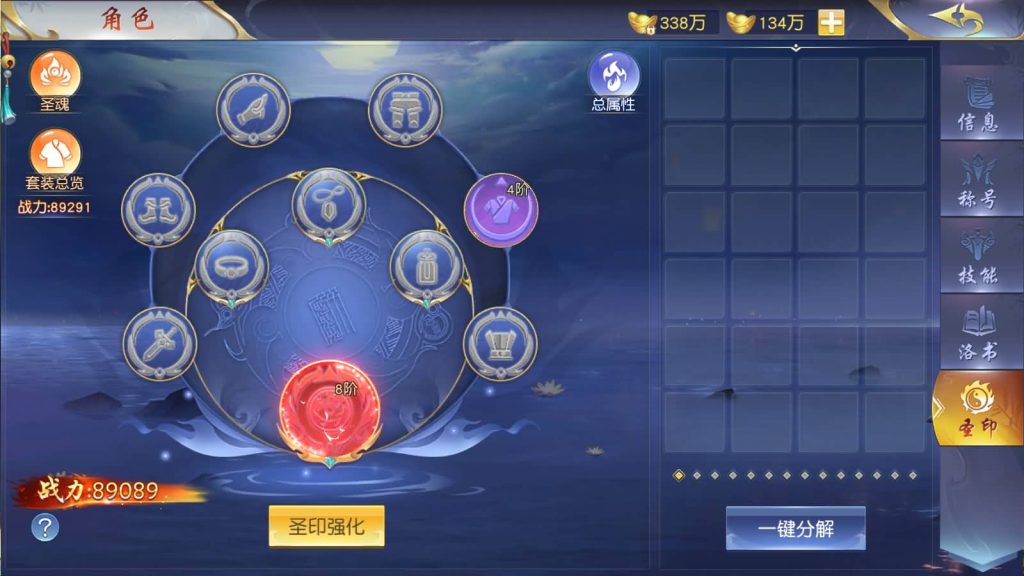 图片[36]源码下载-游戏源码下载-手机游戏源码下载-手机游戏服务端下载-服务端下载-游戏服务端下载-页游服务端下载-页游私服-端游私服-手游私服-游戏私服-网站源码下载-架设工具下载-私服下载【上古传说】[仙侠手游]+多区跨服+视频搭建教程源码下载-游戏源码下载-手机游戏源码下载-手机游戏服务端下载-服务端下载-游戏服务端下载-页游服务端下载-页游私服-端游私服-手游私服-游戏私服-网站源码下载-架设工具下载-私服下载久似妖气源码网