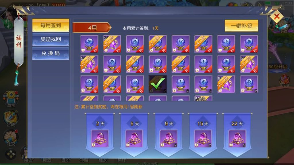 图片[23]源码下载-游戏源码下载-手机游戏源码下载-手机游戏服务端下载-服务端下载-游戏服务端下载-页游服务端下载-页游私服-端游私服-手游私服-游戏私服-网站源码下载-架设工具下载-私服下载【上古传说】[仙侠手游]+多区跨服+视频搭建教程源码下载-游戏源码下载-手机游戏源码下载-手机游戏服务端下载-服务端下载-游戏服务端下载-页游服务端下载-页游私服-端游私服-手游私服-游戏私服-网站源码下载-架设工具下载-私服下载久似妖气源码网