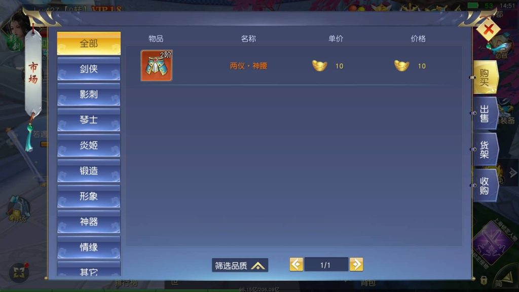 图片[52]源码下载-游戏源码下载-手机游戏源码下载-手机游戏服务端下载-服务端下载-游戏服务端下载-页游服务端下载-页游私服-端游私服-手游私服-游戏私服-网站源码下载-架设工具下载-私服下载【上古传说】[仙侠手游]+多区跨服+视频搭建教程源码下载-游戏源码下载-手机游戏源码下载-手机游戏服务端下载-服务端下载-游戏服务端下载-页游服务端下载-页游私服-端游私服-手游私服-游戏私服-网站源码下载-架设工具下载-私服下载久似妖气源码网