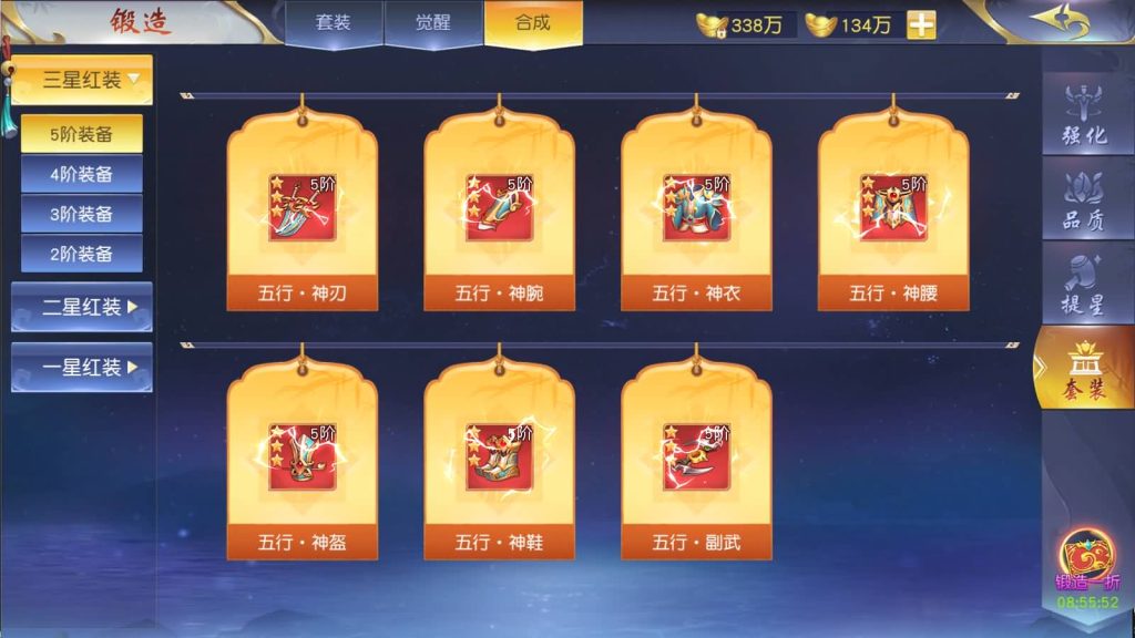 图片[39]源码下载-游戏源码下载-手机游戏源码下载-手机游戏服务端下载-服务端下载-游戏服务端下载-页游服务端下载-页游私服-端游私服-手游私服-游戏私服-网站源码下载-架设工具下载-私服下载【上古传说】[仙侠手游]+多区跨服+视频搭建教程源码下载-游戏源码下载-手机游戏源码下载-手机游戏服务端下载-服务端下载-游戏服务端下载-页游服务端下载-页游私服-端游私服-手游私服-游戏私服-网站源码下载-架设工具下载-私服下载久似妖气源码网