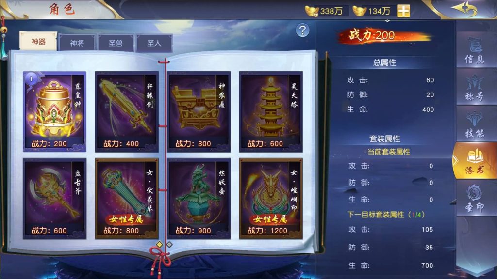 图片[35]源码下载-游戏源码下载-手机游戏源码下载-手机游戏服务端下载-服务端下载-游戏服务端下载-页游服务端下载-页游私服-端游私服-手游私服-游戏私服-网站源码下载-架设工具下载-私服下载【上古传说】[仙侠手游]+多区跨服+视频搭建教程源码下载-游戏源码下载-手机游戏源码下载-手机游戏服务端下载-服务端下载-游戏服务端下载-页游服务端下载-页游私服-端游私服-手游私服-游戏私服-网站源码下载-架设工具下载-私服下载久似妖气源码网