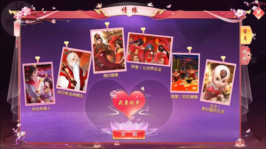 图片[34]源码下载-游戏源码下载-手机游戏源码下载-手机游戏服务端下载-服务端下载-游戏服务端下载-页游服务端下载-页游私服-端游私服-手游私服-游戏私服-网站源码下载-架设工具下载-私服下载【上古传说】[仙侠手游]+多区跨服+视频搭建教程源码下载-游戏源码下载-手机游戏源码下载-手机游戏服务端下载-服务端下载-游戏服务端下载-页游服务端下载-页游私服-端游私服-手游私服-游戏私服-网站源码下载-架设工具下载-私服下载久似妖气源码网