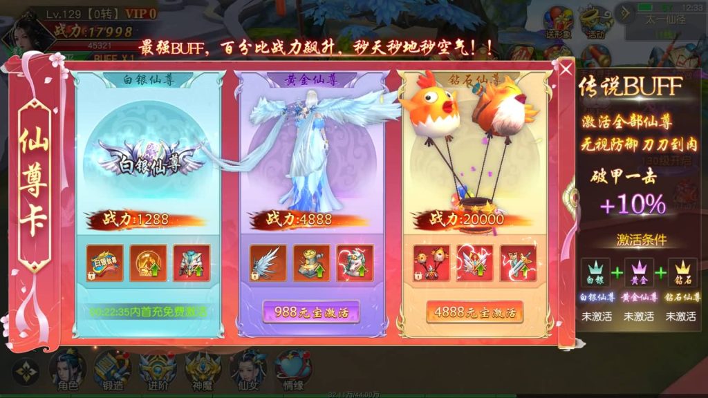 图片[24]源码下载-游戏源码下载-手机游戏源码下载-手机游戏服务端下载-服务端下载-游戏服务端下载-页游服务端下载-页游私服-端游私服-手游私服-游戏私服-网站源码下载-架设工具下载-私服下载【上古传说】[仙侠手游]+多区跨服+视频搭建教程源码下载-游戏源码下载-手机游戏源码下载-手机游戏服务端下载-服务端下载-游戏服务端下载-页游服务端下载-页游私服-端游私服-手游私服-游戏私服-网站源码下载-架设工具下载-私服下载久似妖气源码网