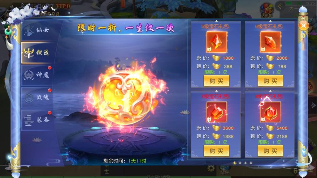 图片[30]源码下载-游戏源码下载-手机游戏源码下载-手机游戏服务端下载-服务端下载-游戏服务端下载-页游服务端下载-页游私服-端游私服-手游私服-游戏私服-网站源码下载-架设工具下载-私服下载【上古传说】[仙侠手游]+多区跨服+视频搭建教程源码下载-游戏源码下载-手机游戏源码下载-手机游戏服务端下载-服务端下载-游戏服务端下载-页游服务端下载-页游私服-端游私服-手游私服-游戏私服-网站源码下载-架设工具下载-私服下载久似妖气源码网