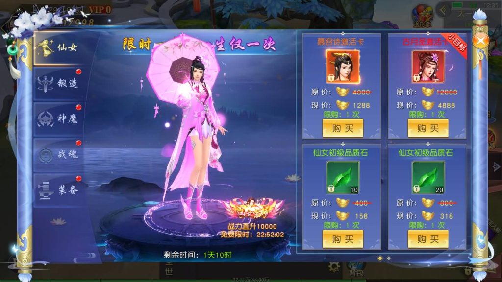 图片[28]源码下载-游戏源码下载-手机游戏源码下载-手机游戏服务端下载-服务端下载-游戏服务端下载-页游服务端下载-页游私服-端游私服-手游私服-游戏私服-网站源码下载-架设工具下载-私服下载【上古传说】[仙侠手游]+多区跨服+视频搭建教程源码下载-游戏源码下载-手机游戏源码下载-手机游戏服务端下载-服务端下载-游戏服务端下载-页游服务端下载-页游私服-端游私服-手游私服-游戏私服-网站源码下载-架设工具下载-私服下载久似妖气源码网