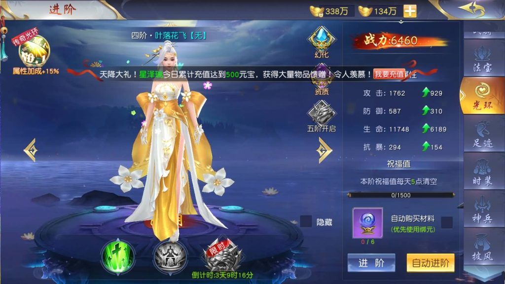 图片[42]源码下载-游戏源码下载-手机游戏源码下载-手机游戏服务端下载-服务端下载-游戏服务端下载-页游服务端下载-页游私服-端游私服-手游私服-游戏私服-网站源码下载-架设工具下载-私服下载【上古传说】[仙侠手游]+多区跨服+视频搭建教程源码下载-游戏源码下载-手机游戏源码下载-手机游戏服务端下载-服务端下载-游戏服务端下载-页游服务端下载-页游私服-端游私服-手游私服-游戏私服-网站源码下载-架设工具下载-私服下载久似妖气源码网