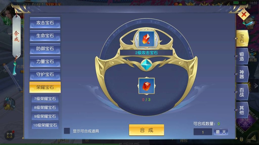 图片[49]源码下载-游戏源码下载-手机游戏源码下载-手机游戏服务端下载-服务端下载-游戏服务端下载-页游服务端下载-页游私服-端游私服-手游私服-游戏私服-网站源码下载-架设工具下载-私服下载【上古传说】[仙侠手游]+多区跨服+视频搭建教程源码下载-游戏源码下载-手机游戏源码下载-手机游戏服务端下载-服务端下载-游戏服务端下载-页游服务端下载-页游私服-端游私服-手游私服-游戏私服-网站源码下载-架设工具下载-私服下载久似妖气源码网