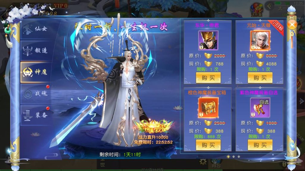 图片[31]源码下载-游戏源码下载-手机游戏源码下载-手机游戏服务端下载-服务端下载-游戏服务端下载-页游服务端下载-页游私服-端游私服-手游私服-游戏私服-网站源码下载-架设工具下载-私服下载【上古传说】[仙侠手游]+多区跨服+视频搭建教程源码下载-游戏源码下载-手机游戏源码下载-手机游戏服务端下载-服务端下载-游戏服务端下载-页游服务端下载-页游私服-端游私服-手游私服-游戏私服-网站源码下载-架设工具下载-私服下载久似妖气源码网