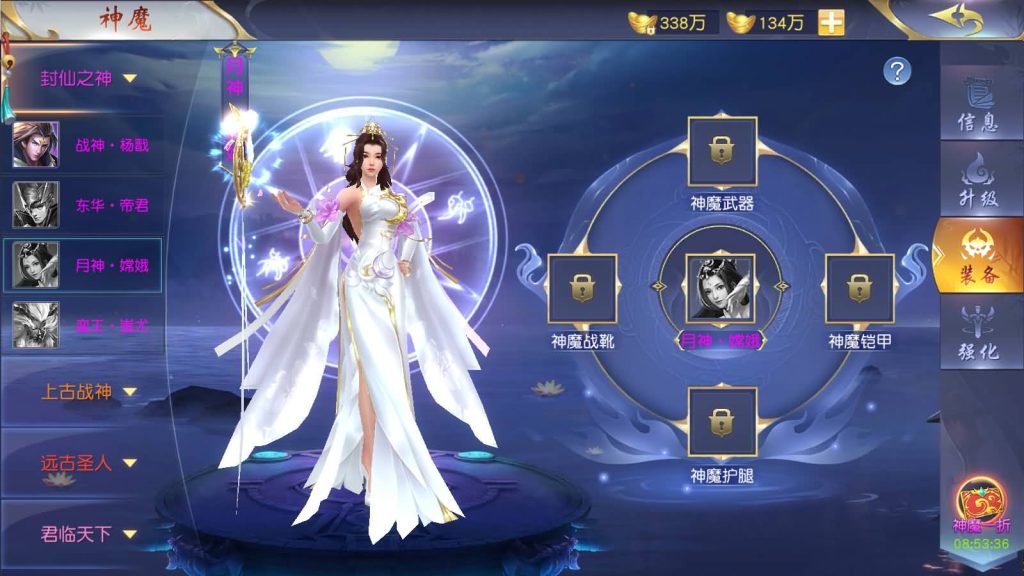 图片[44]源码下载-游戏源码下载-手机游戏源码下载-手机游戏服务端下载-服务端下载-游戏服务端下载-页游服务端下载-页游私服-端游私服-手游私服-游戏私服-网站源码下载-架设工具下载-私服下载【上古传说】[仙侠手游]+多区跨服+视频搭建教程源码下载-游戏源码下载-手机游戏源码下载-手机游戏服务端下载-服务端下载-游戏服务端下载-页游服务端下载-页游私服-端游私服-手游私服-游戏私服-网站源码下载-架设工具下载-私服下载久似妖气源码网