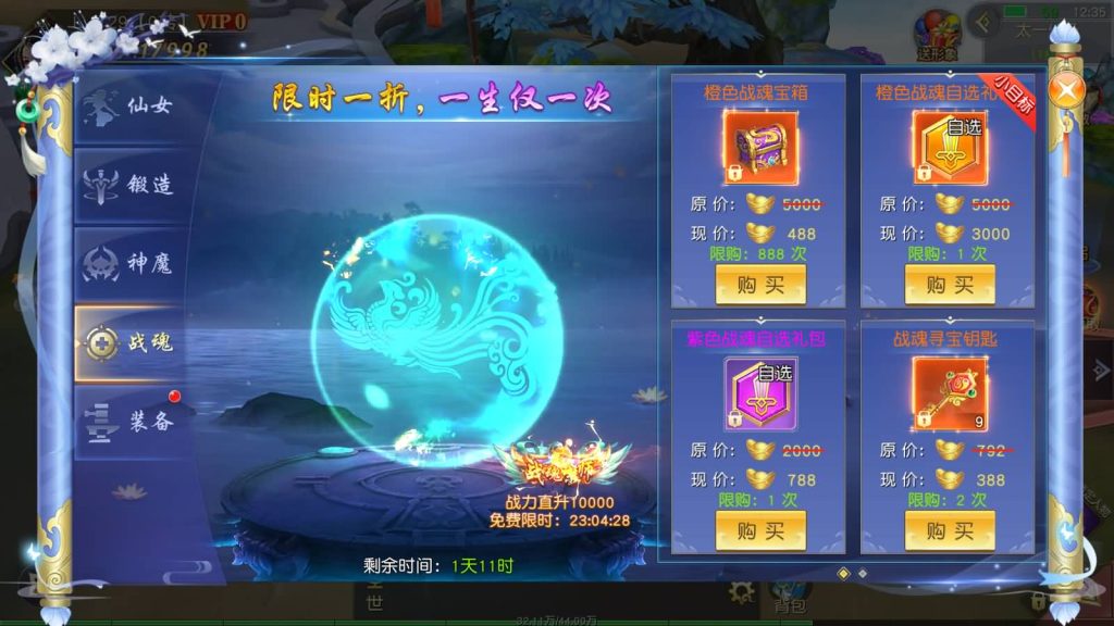 图片[32]源码下载-游戏源码下载-手机游戏源码下载-手机游戏服务端下载-服务端下载-游戏服务端下载-页游服务端下载-页游私服-端游私服-手游私服-游戏私服-网站源码下载-架设工具下载-私服下载【上古传说】[仙侠手游]+多区跨服+视频搭建教程源码下载-游戏源码下载-手机游戏源码下载-手机游戏服务端下载-服务端下载-游戏服务端下载-页游服务端下载-页游私服-端游私服-手游私服-游戏私服-网站源码下载-架设工具下载-私服下载久似妖气源码网