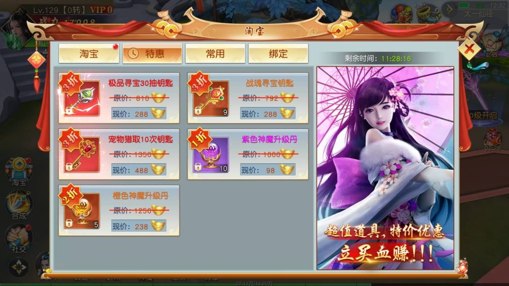 图片[54]源码下载-游戏源码下载-手机游戏源码下载-手机游戏服务端下载-服务端下载-游戏服务端下载-页游服务端下载-页游私服-端游私服-手游私服-游戏私服-网站源码下载-架设工具下载-私服下载【上古传说】[仙侠手游]+多区跨服+视频搭建教程源码下载-游戏源码下载-手机游戏源码下载-手机游戏服务端下载-服务端下载-游戏服务端下载-页游服务端下载-页游私服-端游私服-手游私服-游戏私服-网站源码下载-架设工具下载-私服下载久似妖气源码网