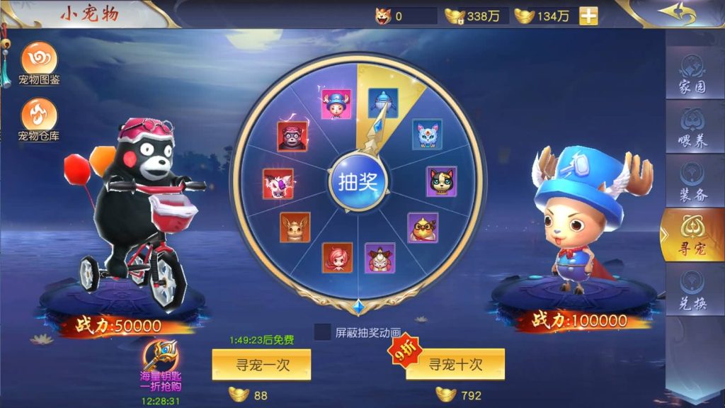 图片[47]源码下载-游戏源码下载-手机游戏源码下载-手机游戏服务端下载-服务端下载-游戏服务端下载-页游服务端下载-页游私服-端游私服-手游私服-游戏私服-网站源码下载-架设工具下载-私服下载【上古传说】[仙侠手游]+多区跨服+视频搭建教程源码下载-游戏源码下载-手机游戏源码下载-手机游戏服务端下载-服务端下载-游戏服务端下载-页游服务端下载-页游私服-端游私服-手游私服-游戏私服-网站源码下载-架设工具下载-私服下载久似妖气源码网