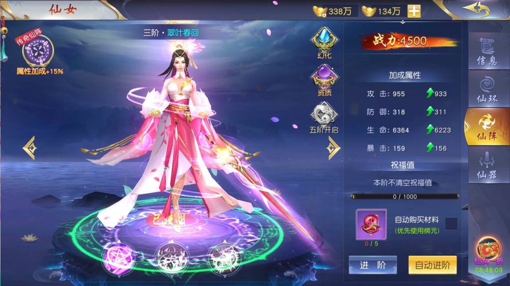 图片[45]源码下载-游戏源码下载-手机游戏源码下载-手机游戏服务端下载-服务端下载-游戏服务端下载-页游服务端下载-页游私服-端游私服-手游私服-游戏私服-网站源码下载-架设工具下载-私服下载【上古传说】[仙侠手游]+多区跨服+视频搭建教程源码下载-游戏源码下载-手机游戏源码下载-手机游戏服务端下载-服务端下载-游戏服务端下载-页游服务端下载-页游私服-端游私服-手游私服-游戏私服-网站源码下载-架设工具下载-私服下载久似妖气源码网