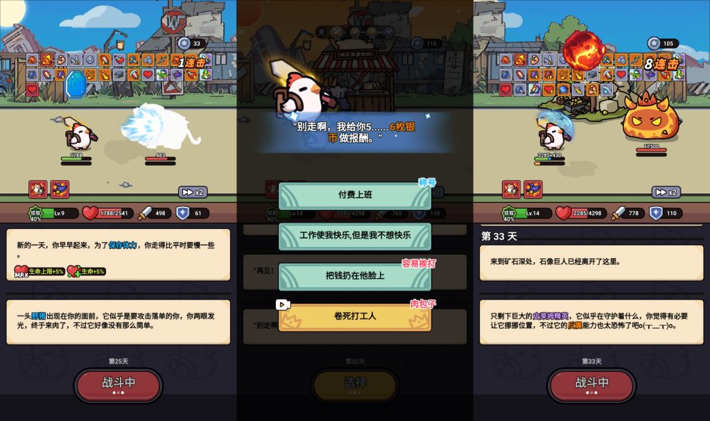 图片[4]源码下载-游戏源码下载-手机游戏源码下载-手机游戏服务端下载-服务端下载-游戏服务端下载-页游服务端下载-页游私服-端游私服-手游私服-游戏私服-网站源码下载-架设工具下载-私服下载【小鸡来了】[抖音微信H5小游戏]全自动搭建+视频参考搭建教程源码下载-游戏源码下载-手机游戏源码下载-手机游戏服务端下载-服务端下载-游戏服务端下载-页游服务端下载-页游私服-端游私服-手游私服-游戏私服-网站源码下载-架设工具下载-私服下载久似妖气源码网