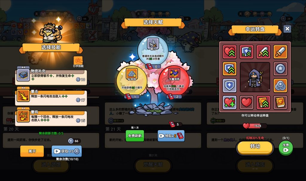 图片[3]源码下载-游戏源码下载-手机游戏源码下载-手机游戏服务端下载-服务端下载-游戏服务端下载-页游服务端下载-页游私服-端游私服-手游私服-游戏私服-网站源码下载-架设工具下载-私服下载【小鸡来了】[抖音微信H5小游戏]全自动搭建+视频参考搭建教程源码下载-游戏源码下载-手机游戏源码下载-手机游戏服务端下载-服务端下载-游戏服务端下载-页游服务端下载-页游私服-端游私服-手游私服-游戏私服-网站源码下载-架设工具下载-私服下载久似妖气源码网