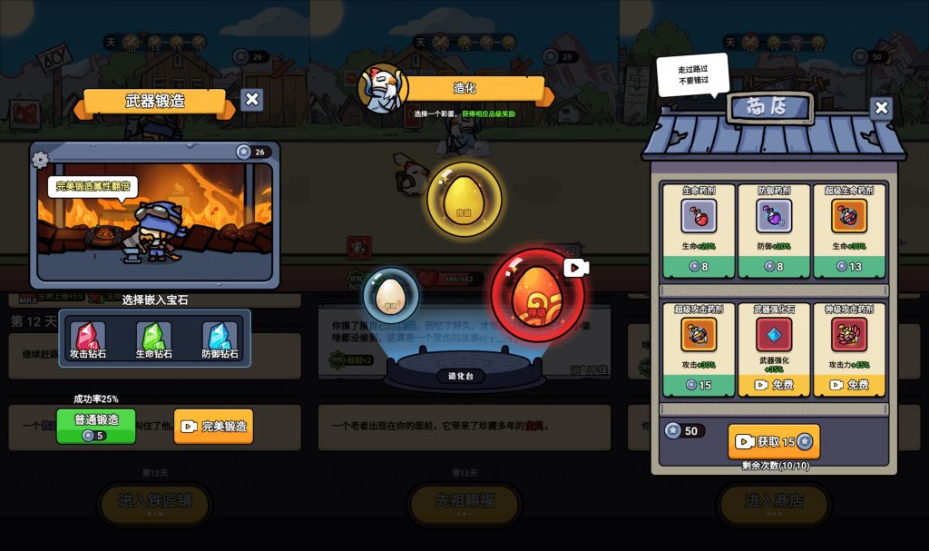 图片[2]源码下载-游戏源码下载-手机游戏源码下载-手机游戏服务端下载-服务端下载-游戏服务端下载-页游服务端下载-页游私服-端游私服-手游私服-游戏私服-网站源码下载-架设工具下载-私服下载【小鸡来了】[抖音微信H5小游戏]全自动搭建+视频参考搭建教程源码下载-游戏源码下载-手机游戏源码下载-手机游戏服务端下载-服务端下载-游戏服务端下载-页游服务端下载-页游私服-端游私服-手游私服-游戏私服-网站源码下载-架设工具下载-私服下载久似妖气源码网