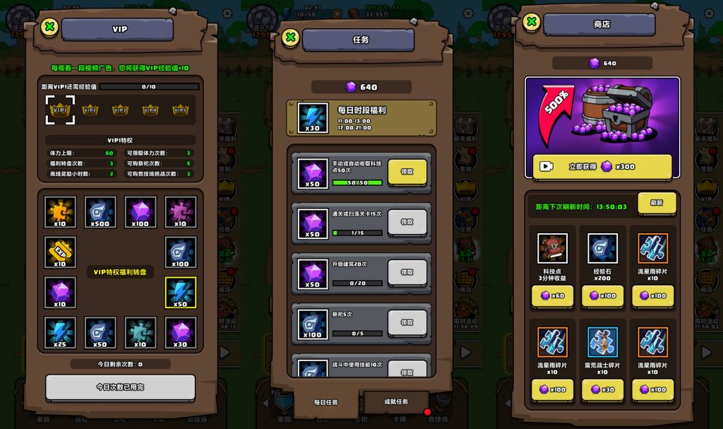 图片[2]源码下载-游戏源码下载-手机游戏源码下载-手机游戏服务端下载-服务端下载-游戏服务端下载-页游服务端下载-页游私服-端游私服-手游私服-游戏私服-网站源码下载-架设工具下载-私服下载【原始人别嚣张】[抖音微信H5小游戏]全自动搭建+视频参考搭建教程源码下载-游戏源码下载-手机游戏源码下载-手机游戏服务端下载-服务端下载-游戏服务端下载-页游服务端下载-页游私服-端游私服-手游私服-游戏私服-网站源码下载-架设工具下载-私服下载久似妖气源码网