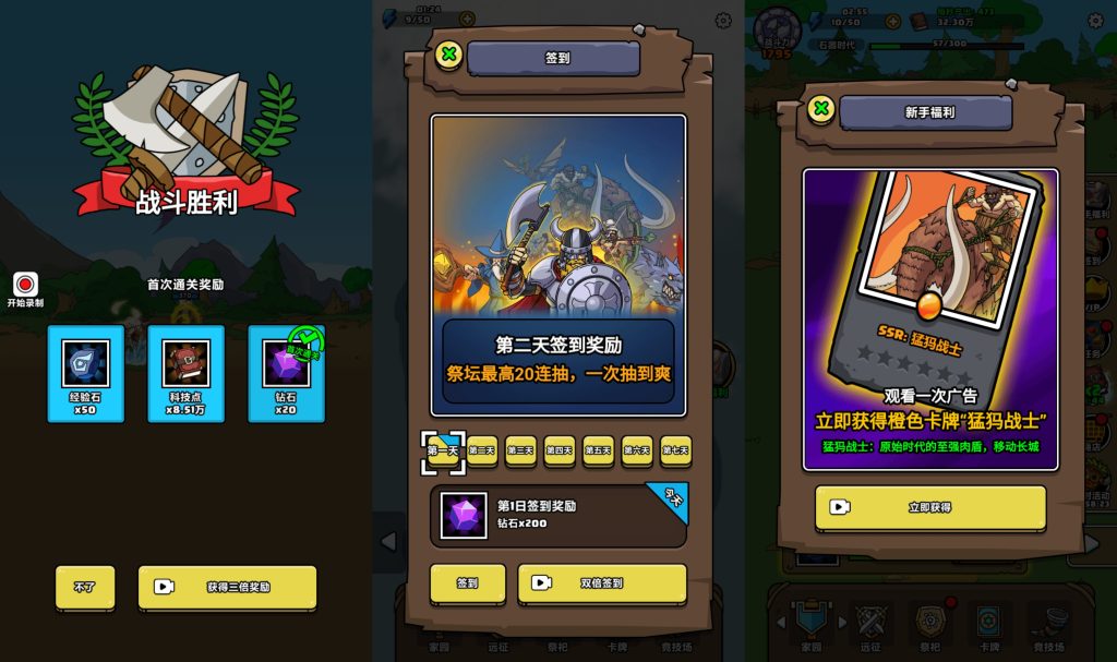 图片[6]源码下载-游戏源码下载-手机游戏源码下载-手机游戏服务端下载-服务端下载-游戏服务端下载-页游服务端下载-页游私服-端游私服-手游私服-游戏私服-网站源码下载-架设工具下载-私服下载【原始人别嚣张】[抖音微信H5小游戏]全自动搭建+视频参考搭建教程源码下载-游戏源码下载-手机游戏源码下载-手机游戏服务端下载-服务端下载-游戏服务端下载-页游服务端下载-页游私服-端游私服-手游私服-游戏私服-网站源码下载-架设工具下载-私服下载久似妖气源码网