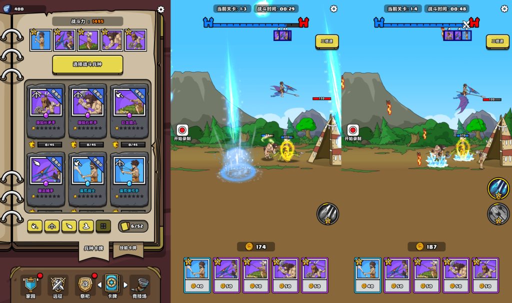 图片[1]源码下载-游戏源码下载-手机游戏源码下载-手机游戏服务端下载-服务端下载-游戏服务端下载-页游服务端下载-页游私服-端游私服-手游私服-游戏私服-网站源码下载-架设工具下载-私服下载【原始人别嚣张】[抖音微信H5小游戏]全自动搭建+视频参考搭建教程源码下载-游戏源码下载-手机游戏源码下载-手机游戏服务端下载-服务端下载-游戏服务端下载-页游服务端下载-页游私服-端游私服-手游私服-游戏私服-网站源码下载-架设工具下载-私服下载久似妖气源码网