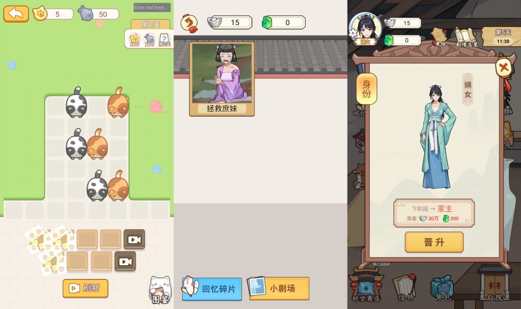 图片[4]源码下载-游戏源码下载-手机游戏源码下载-手机游戏服务端下载-服务端下载-游戏服务端下载-页游服务端下载-页游私服-端游私服-手游私服-游戏私服-网站源码下载-架设工具下载-私服下载【真让人头大】[抖音微信H5小游戏]全自动搭建+视频参考搭建教程源码下载-游戏源码下载-手机游戏源码下载-手机游戏服务端下载-服务端下载-游戏服务端下载-页游服务端下载-页游私服-端游私服-手游私服-游戏私服-网站源码下载-架设工具下载-私服下载久似妖气源码网