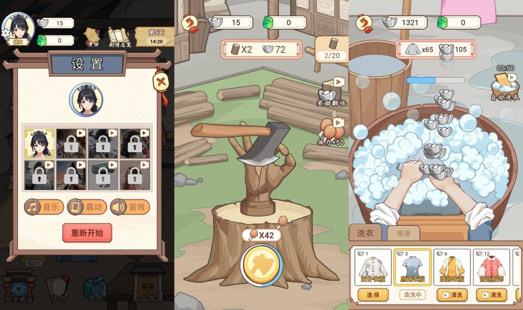 图片[5]源码下载-游戏源码下载-手机游戏源码下载-手机游戏服务端下载-服务端下载-游戏服务端下载-页游服务端下载-页游私服-端游私服-手游私服-游戏私服-网站源码下载-架设工具下载-私服下载【真让人头大】[抖音微信H5小游戏]全自动搭建+视频参考搭建教程源码下载-游戏源码下载-手机游戏源码下载-手机游戏服务端下载-服务端下载-游戏服务端下载-页游服务端下载-页游私服-端游私服-手游私服-游戏私服-网站源码下载-架设工具下载-私服下载久似妖气源码网