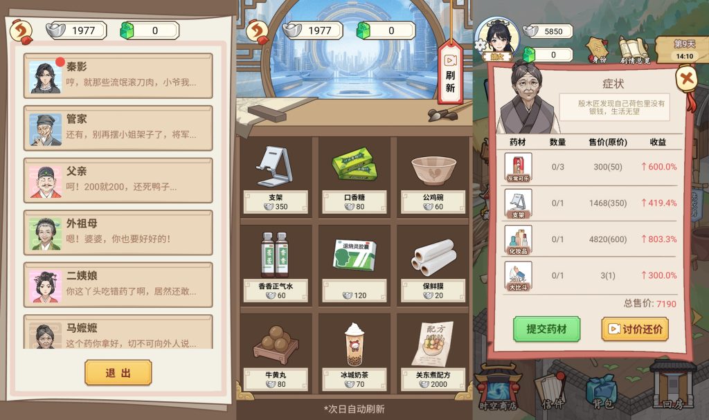 图片[6]源码下载-游戏源码下载-手机游戏源码下载-手机游戏服务端下载-服务端下载-游戏服务端下载-页游服务端下载-页游私服-端游私服-手游私服-游戏私服-网站源码下载-架设工具下载-私服下载【真让人头大】[抖音微信H5小游戏]全自动搭建+视频参考搭建教程源码下载-游戏源码下载-手机游戏源码下载-手机游戏服务端下载-服务端下载-游戏服务端下载-页游服务端下载-页游私服-端游私服-手游私服-游戏私服-网站源码下载-架设工具下载-私服下载久似妖气源码网