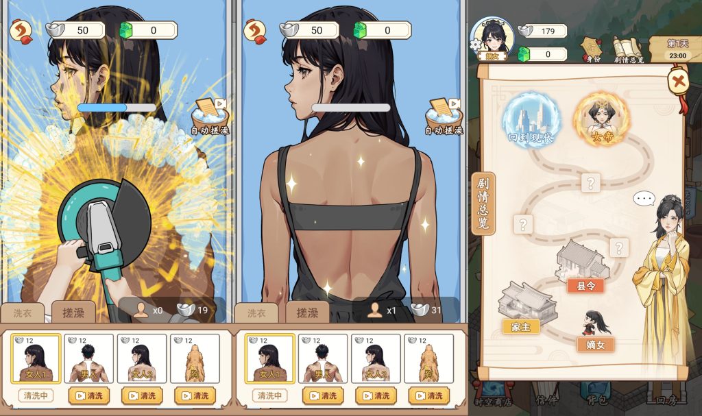 图片[3]源码下载-游戏源码下载-手机游戏源码下载-手机游戏服务端下载-服务端下载-游戏服务端下载-页游服务端下载-页游私服-端游私服-手游私服-游戏私服-网站源码下载-架设工具下载-私服下载【真让人头大】[抖音微信H5小游戏]全自动搭建+视频参考搭建教程源码下载-游戏源码下载-手机游戏源码下载-手机游戏服务端下载-服务端下载-游戏服务端下载-页游服务端下载-页游私服-端游私服-手游私服-游戏私服-网站源码下载-架设工具下载-私服下载久似妖气源码网