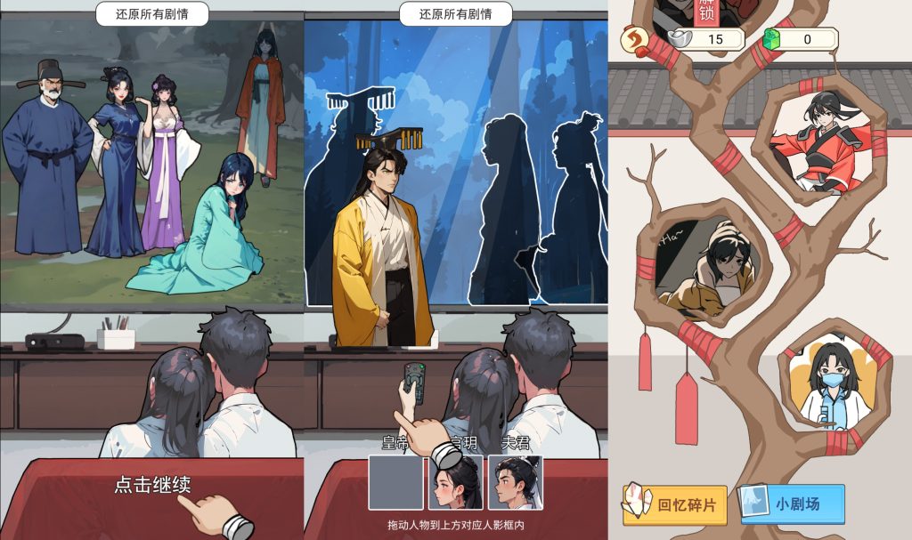 图片[2]源码下载-游戏源码下载-手机游戏源码下载-手机游戏服务端下载-服务端下载-游戏服务端下载-页游服务端下载-页游私服-端游私服-手游私服-游戏私服-网站源码下载-架设工具下载-私服下载【真让人头大】[抖音微信H5小游戏]全自动搭建+视频参考搭建教程源码下载-游戏源码下载-手机游戏源码下载-手机游戏服务端下载-服务端下载-游戏服务端下载-页游服务端下载-页游私服-端游私服-手游私服-游戏私服-网站源码下载-架设工具下载-私服下载久似妖气源码网