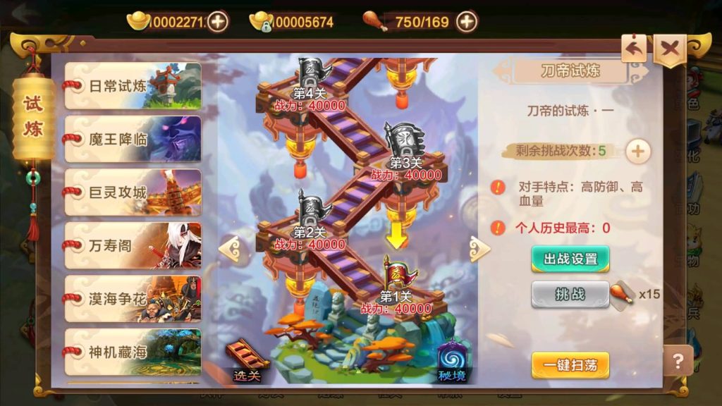 图片[2]源码下载-游戏源码下载-手机游戏源码下载-手机游戏服务端下载-服务端下载-游戏服务端下载-页游服务端下载-页游私服-端游私服-手游私服-游戏私服-网站源码下载-架设工具下载-私服下载【热血江湖】【神武修复版】+详细文字搭建教程源码下载-游戏源码下载-手机游戏源码下载-手机游戏服务端下载-服务端下载-游戏服务端下载-页游服务端下载-页游私服-端游私服-手游私服-游戏私服-网站源码下载-架设工具下载-私服下载久似妖气源码网