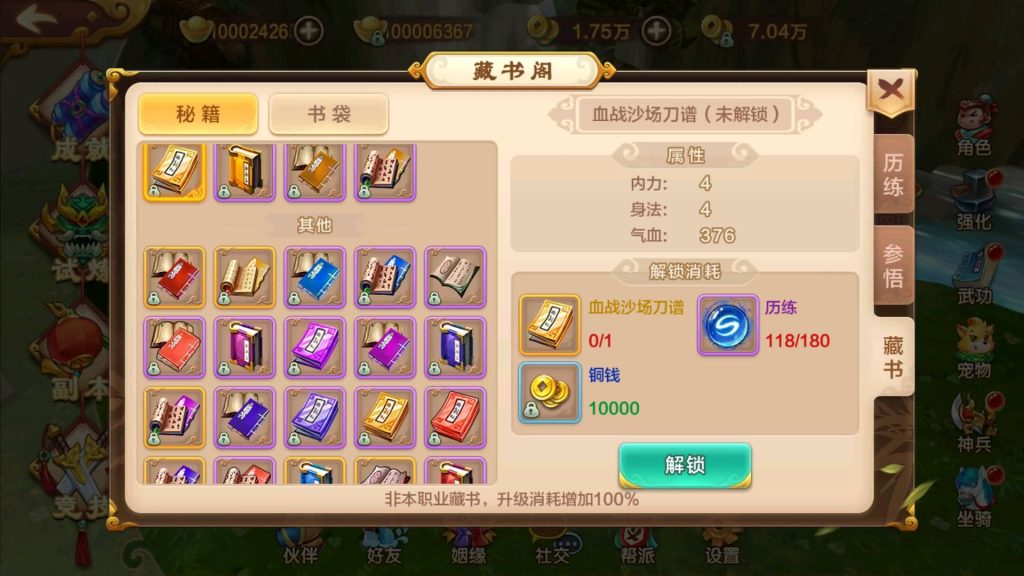 图片[5]源码下载-游戏源码下载-手机游戏源码下载-手机游戏服务端下载-服务端下载-游戏服务端下载-页游服务端下载-页游私服-端游私服-手游私服-游戏私服-网站源码下载-架设工具下载-私服下载【热血江湖】【神武修复版】+详细文字搭建教程源码下载-游戏源码下载-手机游戏源码下载-手机游戏服务端下载-服务端下载-游戏服务端下载-页游服务端下载-页游私服-端游私服-手游私服-游戏私服-网站源码下载-架设工具下载-私服下载久似妖气源码网