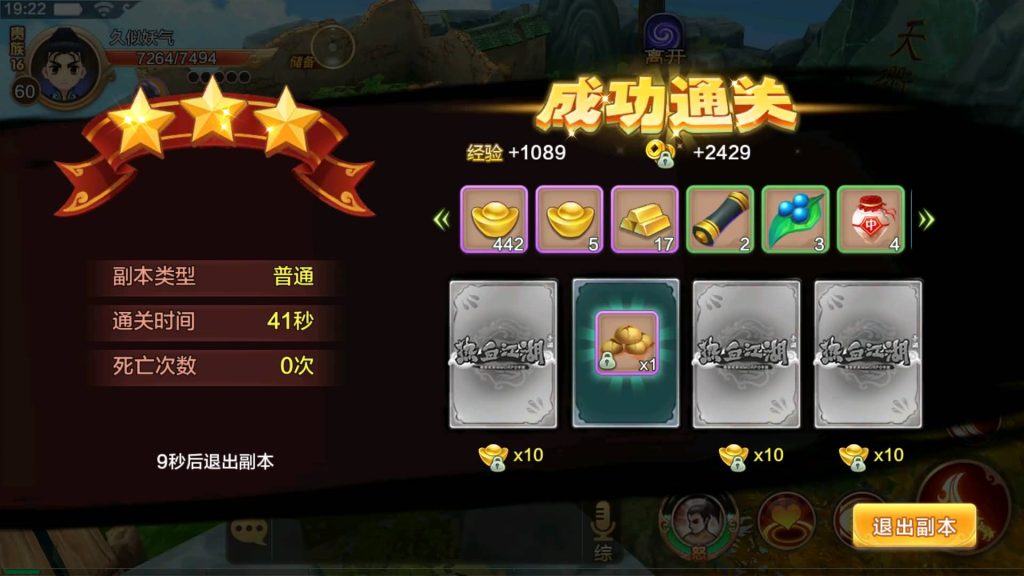 图片[10]源码下载-游戏源码下载-手机游戏源码下载-手机游戏服务端下载-服务端下载-游戏服务端下载-页游服务端下载-页游私服-端游私服-手游私服-游戏私服-网站源码下载-架设工具下载-私服下载【热血江湖】【神武修复版】+详细文字搭建教程源码下载-游戏源码下载-手机游戏源码下载-手机游戏服务端下载-服务端下载-游戏服务端下载-页游服务端下载-页游私服-端游私服-手游私服-游戏私服-网站源码下载-架设工具下载-私服下载久似妖气源码网