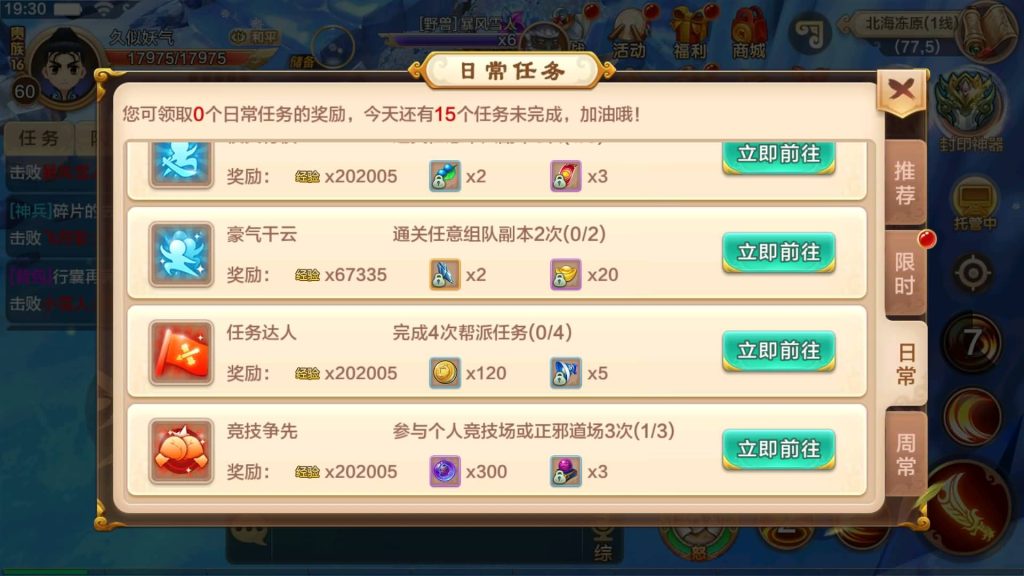 图片[3]源码下载-游戏源码下载-手机游戏源码下载-手机游戏服务端下载-服务端下载-游戏服务端下载-页游服务端下载-页游私服-端游私服-手游私服-游戏私服-网站源码下载-架设工具下载-私服下载【热血江湖】【神武修复版】+详细文字搭建教程源码下载-游戏源码下载-手机游戏源码下载-手机游戏服务端下载-服务端下载-游戏服务端下载-页游服务端下载-页游私服-端游私服-手游私服-游戏私服-网站源码下载-架设工具下载-私服下载久似妖气源码网