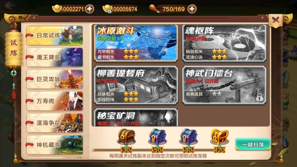 图片[8]源码下载-游戏源码下载-手机游戏源码下载-手机游戏服务端下载-服务端下载-游戏服务端下载-页游服务端下载-页游私服-端游私服-手游私服-游戏私服-网站源码下载-架设工具下载-私服下载【热血江湖】【神武修复版】+详细文字搭建教程源码下载-游戏源码下载-手机游戏源码下载-手机游戏服务端下载-服务端下载-游戏服务端下载-页游服务端下载-页游私服-端游私服-手游私服-游戏私服-网站源码下载-架设工具下载-私服下载久似妖气源码网