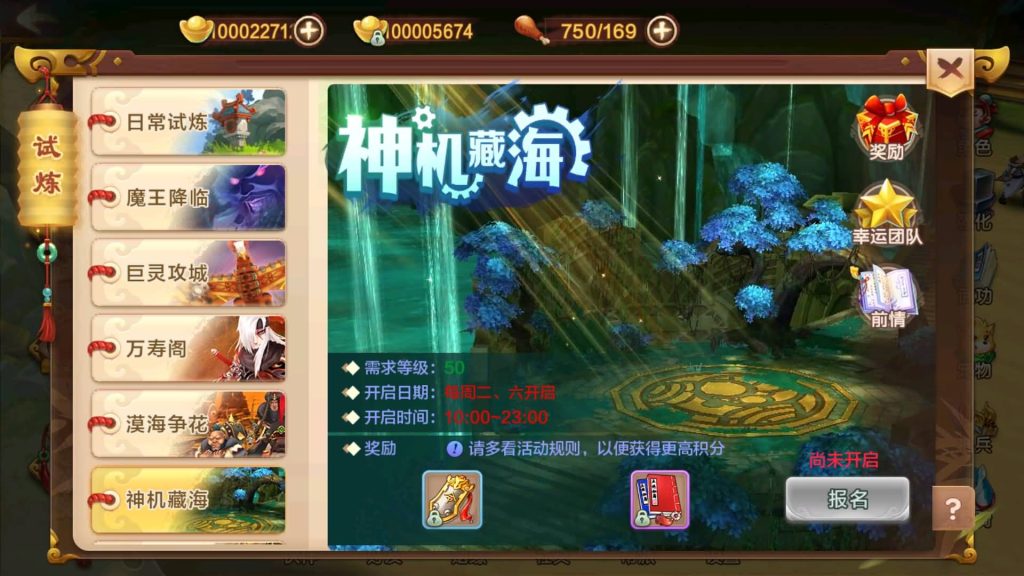 图片[9]源码下载-游戏源码下载-手机游戏源码下载-手机游戏服务端下载-服务端下载-游戏服务端下载-页游服务端下载-页游私服-端游私服-手游私服-游戏私服-网站源码下载-架设工具下载-私服下载【热血江湖】【神武修复版】+详细文字搭建教程源码下载-游戏源码下载-手机游戏源码下载-手机游戏服务端下载-服务端下载-游戏服务端下载-页游服务端下载-页游私服-端游私服-手游私服-游戏私服-网站源码下载-架设工具下载-私服下载久似妖气源码网