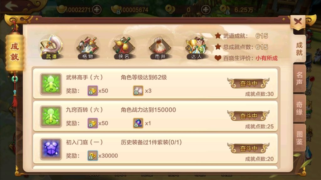 图片[6]源码下载-游戏源码下载-手机游戏源码下载-手机游戏服务端下载-服务端下载-游戏服务端下载-页游服务端下载-页游私服-端游私服-手游私服-游戏私服-网站源码下载-架设工具下载-私服下载【热血江湖】【神武修复版】+详细文字搭建教程源码下载-游戏源码下载-手机游戏源码下载-手机游戏服务端下载-服务端下载-游戏服务端下载-页游服务端下载-页游私服-端游私服-手游私服-游戏私服-网站源码下载-架设工具下载-私服下载久似妖气源码网