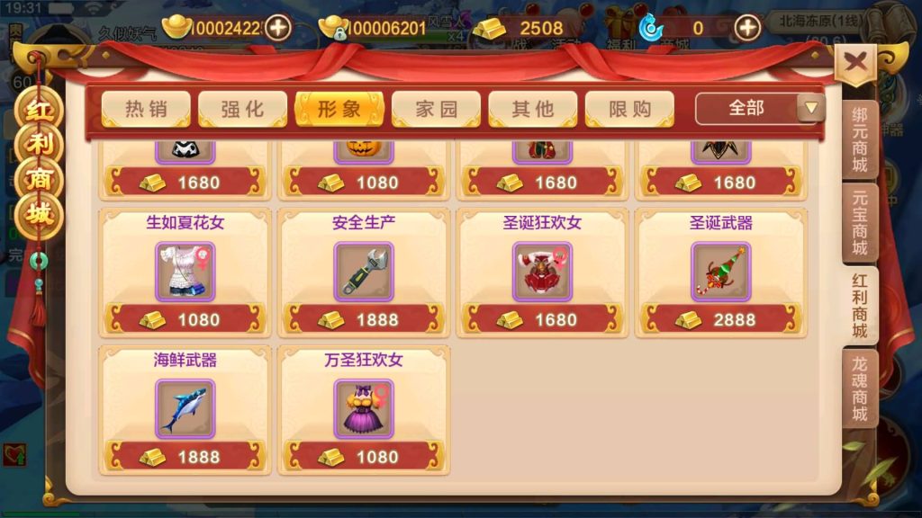 图片[4]源码下载-游戏源码下载-手机游戏源码下载-手机游戏服务端下载-服务端下载-游戏服务端下载-页游服务端下载-页游私服-端游私服-手游私服-游戏私服-网站源码下载-架设工具下载-私服下载【热血江湖】【神武修复版】+详细文字搭建教程源码下载-游戏源码下载-手机游戏源码下载-手机游戏服务端下载-服务端下载-游戏服务端下载-页游服务端下载-页游私服-端游私服-手游私服-游戏私服-网站源码下载-架设工具下载-私服下载久似妖气源码网