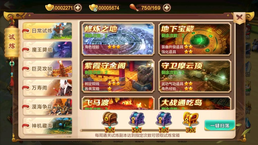 图片[7]源码下载-游戏源码下载-手机游戏源码下载-手机游戏服务端下载-服务端下载-游戏服务端下载-页游服务端下载-页游私服-端游私服-手游私服-游戏私服-网站源码下载-架设工具下载-私服下载【热血江湖】【神武修复版】+详细文字搭建教程源码下载-游戏源码下载-手机游戏源码下载-手机游戏服务端下载-服务端下载-游戏服务端下载-页游服务端下载-页游私服-端游私服-手游私服-游戏私服-网站源码下载-架设工具下载-私服下载久似妖气源码网