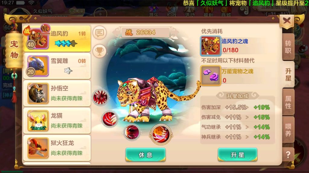 图片[13]源码下载-游戏源码下载-手机游戏源码下载-手机游戏服务端下载-服务端下载-游戏服务端下载-页游服务端下载-页游私服-端游私服-手游私服-游戏私服-网站源码下载-架设工具下载-私服下载【热血江湖】【神武修复版】+详细文字搭建教程源码下载-游戏源码下载-手机游戏源码下载-手机游戏服务端下载-服务端下载-游戏服务端下载-页游服务端下载-页游私服-端游私服-手游私服-游戏私服-网站源码下载-架设工具下载-私服下载久似妖气源码网