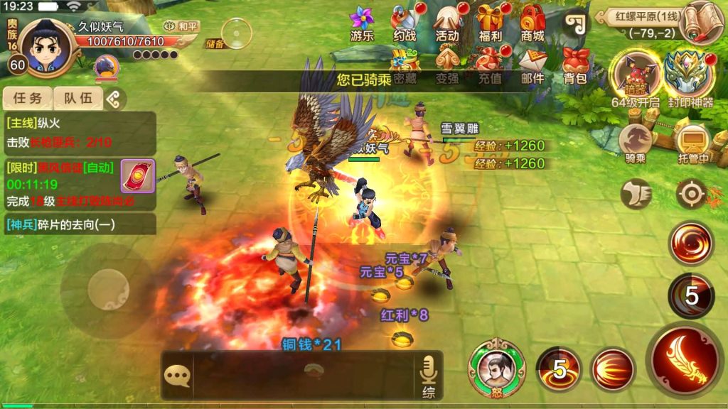 图片[11]源码下载-游戏源码下载-手机游戏源码下载-手机游戏服务端下载-服务端下载-游戏服务端下载-页游服务端下载-页游私服-端游私服-手游私服-游戏私服-网站源码下载-架设工具下载-私服下载【热血江湖】【神武修复版】+详细文字搭建教程源码下载-游戏源码下载-手机游戏源码下载-手机游戏服务端下载-服务端下载-游戏服务端下载-页游服务端下载-页游私服-端游私服-手游私服-游戏私服-网站源码下载-架设工具下载-私服下载久似妖气源码网