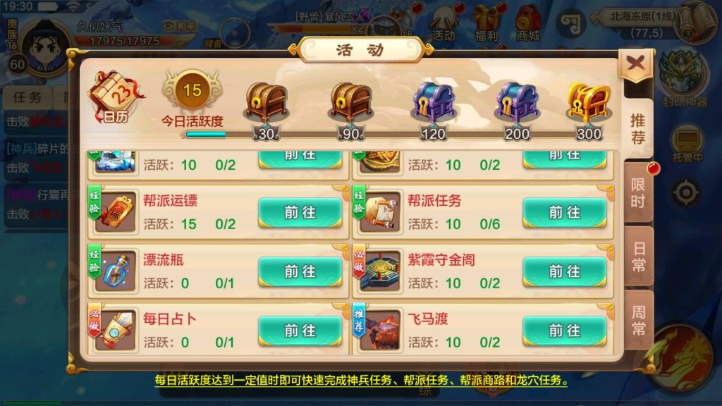 图片[14]源码下载-游戏源码下载-手机游戏源码下载-手机游戏服务端下载-服务端下载-游戏服务端下载-页游服务端下载-页游私服-端游私服-手游私服-游戏私服-网站源码下载-架设工具下载-私服下载【热血江湖】【神武修复版】+详细文字搭建教程源码下载-游戏源码下载-手机游戏源码下载-手机游戏服务端下载-服务端下载-游戏服务端下载-页游服务端下载-页游私服-端游私服-手游私服-游戏私服-网站源码下载-架设工具下载-私服下载久似妖气源码网